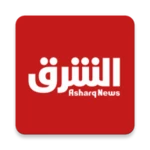 asharq news الشرق للأخبار android application logo